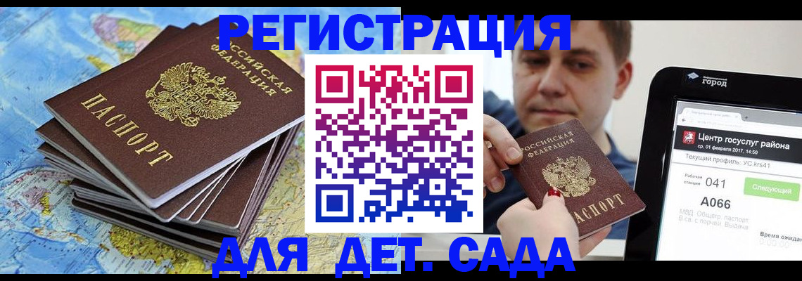 найти адрес прописки в Белоозёрском